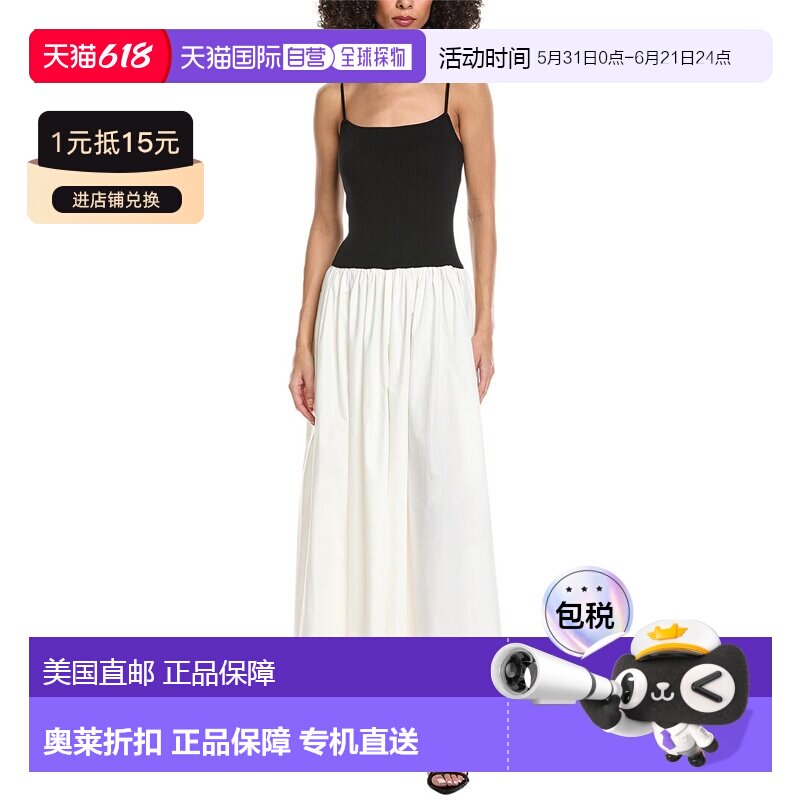 自营Toccin Orielle Drop Waist Cami - Black  吊带美国奥莱直发