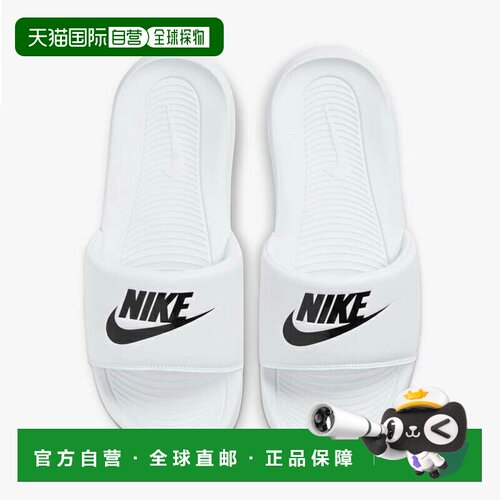 日本直邮Nike 耐克 男女同款 凉鞋 CN9677-100