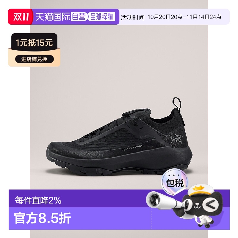 欧洲直邮始祖鸟Arc'teryx VERTEX高山GTX鞋休闲运动跑鞋