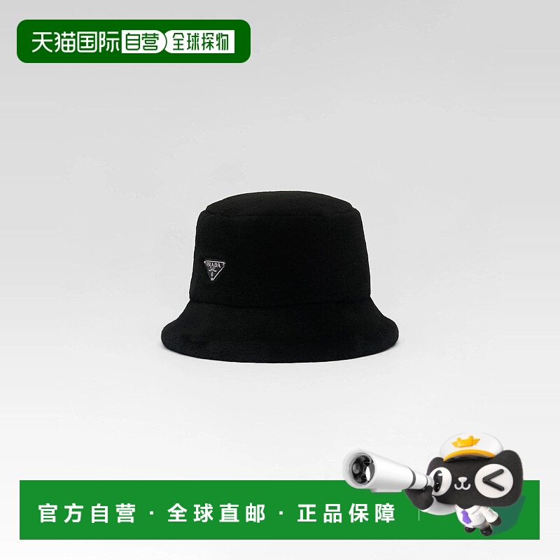 1h可退 欧洲直邮PRADA 普拉达 25春夏 2HC137_2EC9_F0002 男士 渔