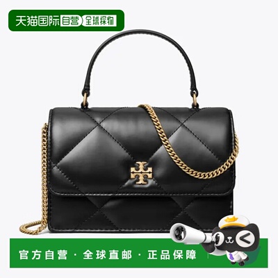 香港直邮TORY BURCH汤丽柏琦Kira女款菱格纹牛皮革单肩斜挎手提包