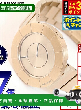 日本直邮三宅一生 (ISSEY MIYAKE) 男士腕表TO TO由吉冈德仁 (Tok