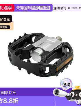 自营 日本制造MKS FD-7 WIDE宽版可折叠自行车脚踏板骑行折合脚踏