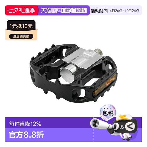 自营 日本制造MKS FD-7 WIDE宽版可折叠自行车脚踏板骑行折合脚踏