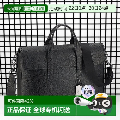 COACH蔻驰通勤简约轻便男士公文包男款C9875新款男包商务