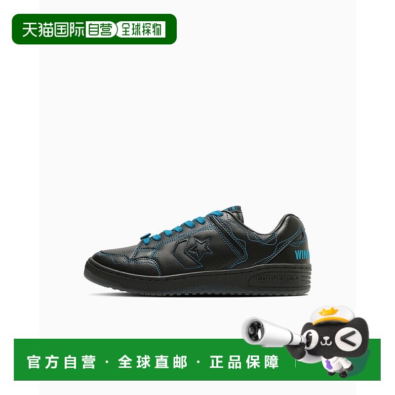 1h可退 日本直邮CONVERSE 匡威 男女同款 WEAPON OX 联名款 皮革