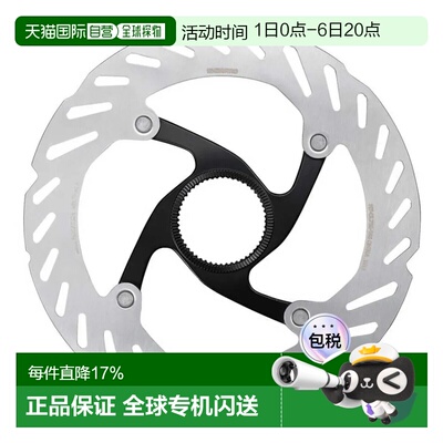 欧洲直邮SHIMANO RT-CL700 CL Ice Tech Internal碟刹盘