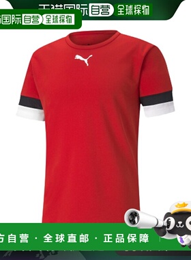 日本直邮PUMA TEAMRISE 比赛衬衫足球训练服 705141-01