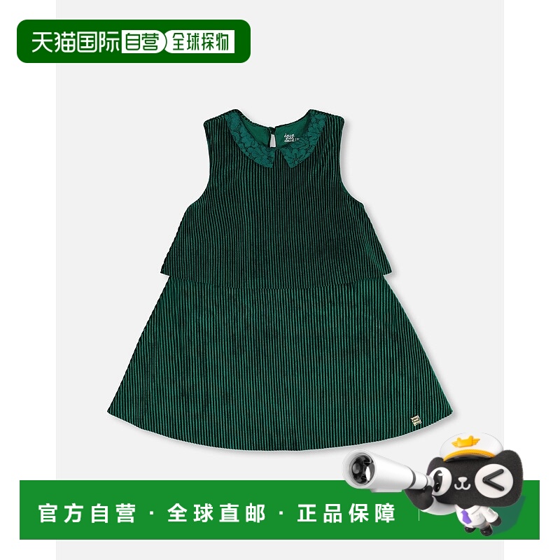 自营 deux par deux无袖连衣裙，带孔眼领，森林绿 - 森林绿 美国