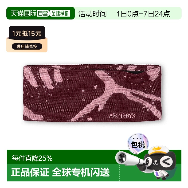 1h可退 加拿大直邮 始祖鸟Grotto 头带 保暖柔软羊毛再生聚酯混纺