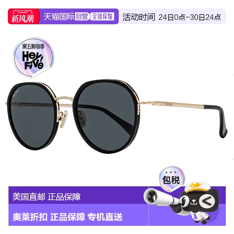 自营Max Mara 女士椭圆形 Alt Fit 太阳镜 MM0109-K 01A 黑色/金