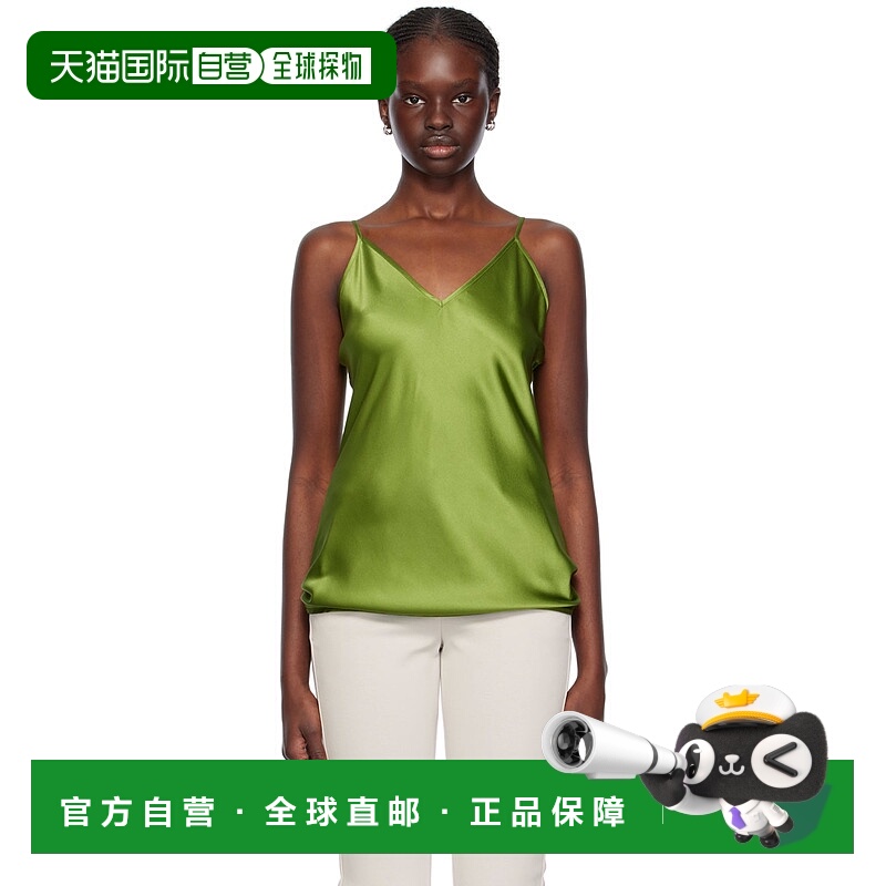 1h可退 香港直邮潮奢 MaxMara 麦斯玛拉 女士 绿色 Lucca 吊带背