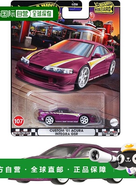 【日本直邮】Hot Wheels Boulevard Custom '01 Acura Integra GS