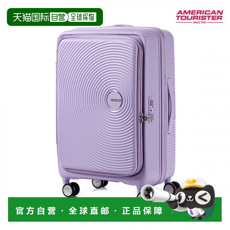 韩国直邮AMERICAN TOURISTER CURIO 旅行包 68/25 EXP TSA BO LAV