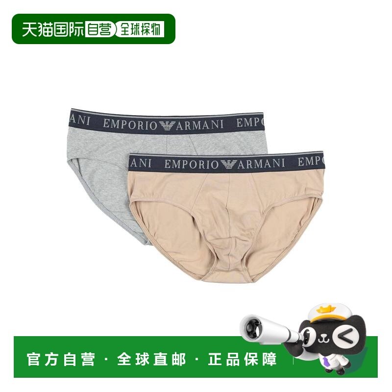 香港直邮Emporio Armani 安普里奥 阿玛尼 男士 内裤三角裤,女士内衣/男士内衣/家居服,男三角内裤,淘宝优惠券,粉丝福利购,淘宝优惠卷