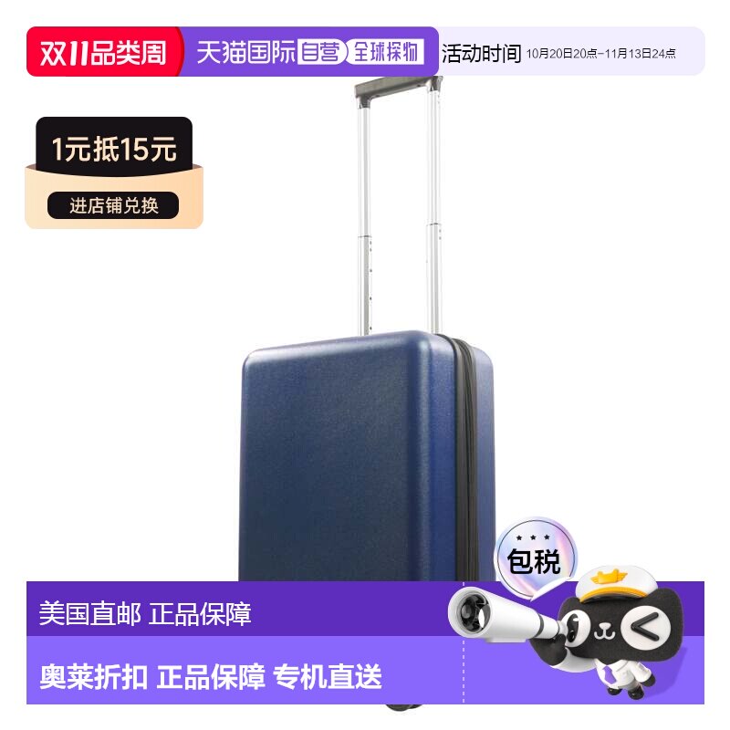 自营REVOLUTION FUL 22.5 英寸随身行李箱（黑色 - 蓝色） 美国