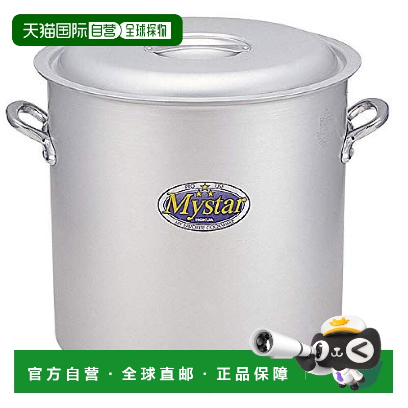 日本直邮Hokuriku Alumi北陆铝 筒锅 18cm 铝合金