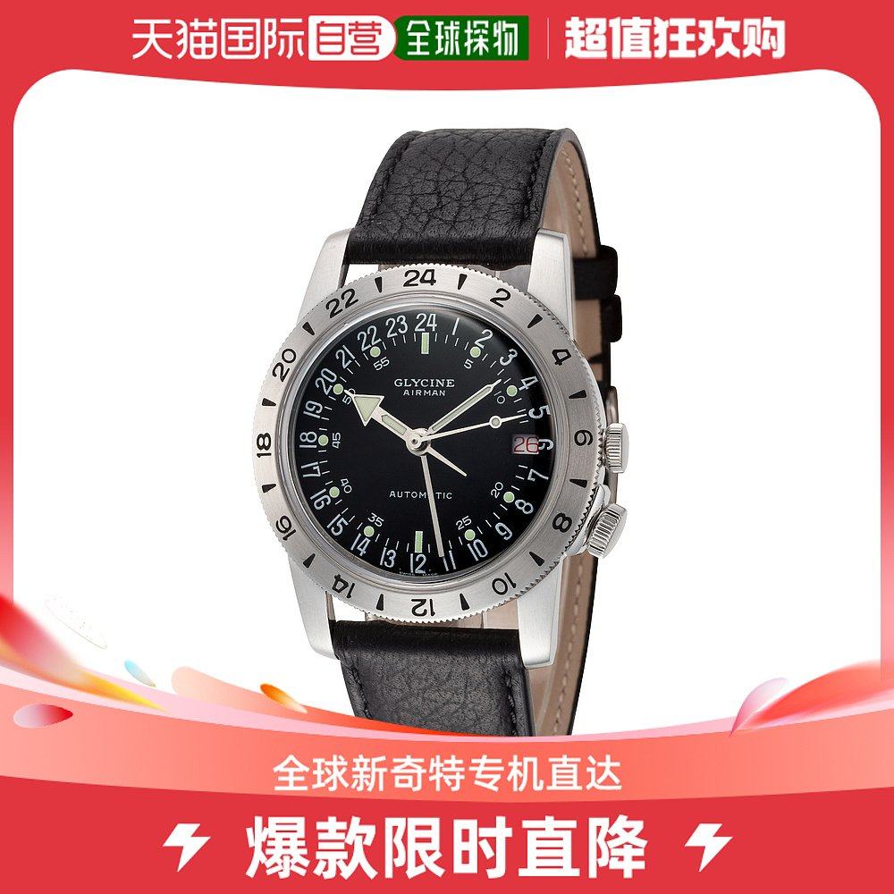 美国直邮Glycine 男士 GL0370 飞行员 1 号 GMT 36 毫米自动手表