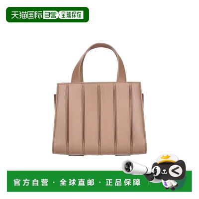 香港直邮MaxMara麦斯玛拉Bags女士单肩包 【付后1h可退】