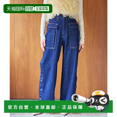 1h可退 日本直邮atelier SOMETHING 大口袋侧开宽松牛仔裤 SA1015