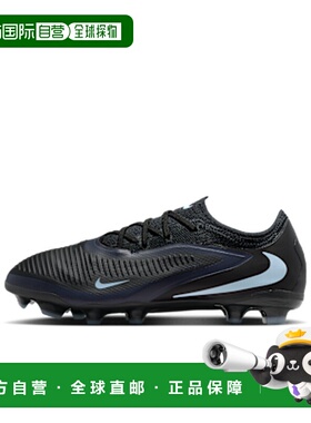 日本直邮NIKE耐克儿童足球鞋HM9204-003