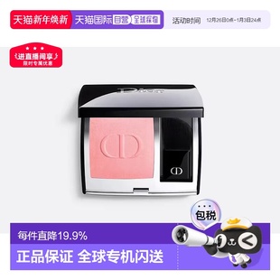 日本直邮Dior迪奥烈艳蓝金腮红修容粉6.7g持妆显色立体焕彩正品