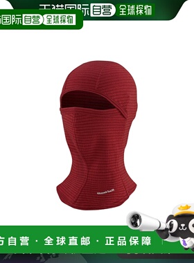 日本直邮日潮 MontBell蒙贝欧级美利奴羊毛风帽 PAPRI M/L  11181