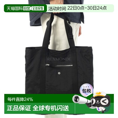 韩国直邮STONE ISLAND 9200013 涂层尼龙金属 Econyl® 手提袋 (K2