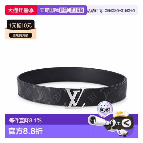 1h可退 西班牙直邮louis vuitton/路易威登  腰带