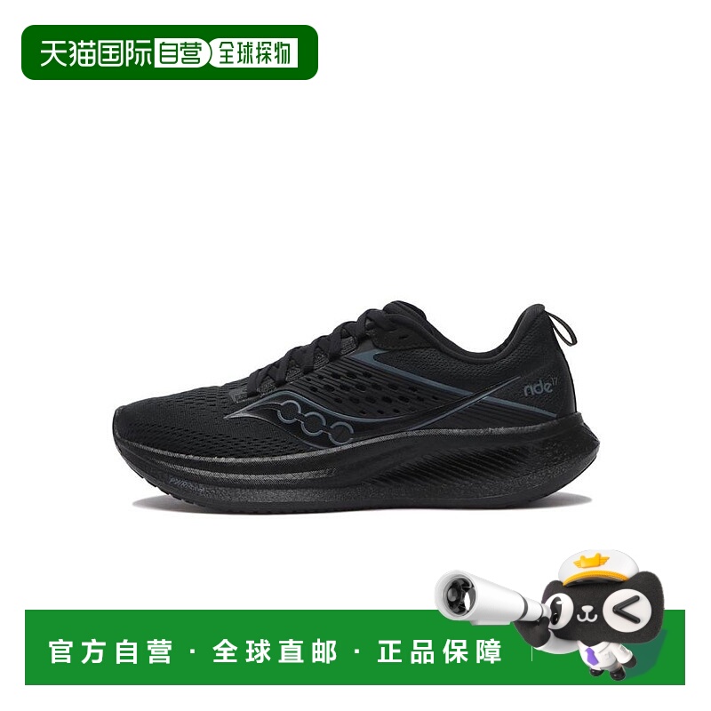 日潮 Saucony索康尼 男款 RIDE驭途17 舒适缓震运动跑鞋运动鞋
