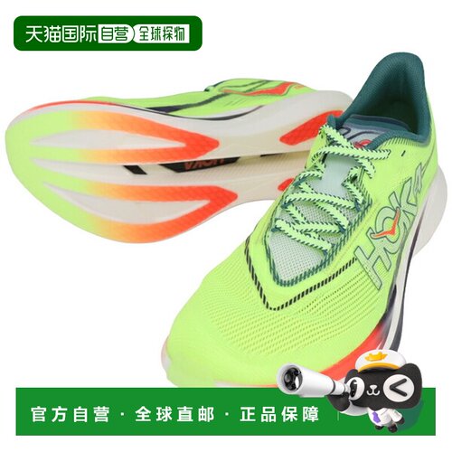 日本直邮HOKA ONE ONE HOKA Cielo X1 3.0 男士跑鞋 马拉松 慢跑