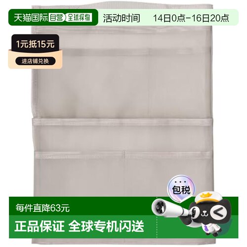 【日本直邮】MUJI 尼龙网眼袋中袋 灰色 A4 竖式 NDE01A1S