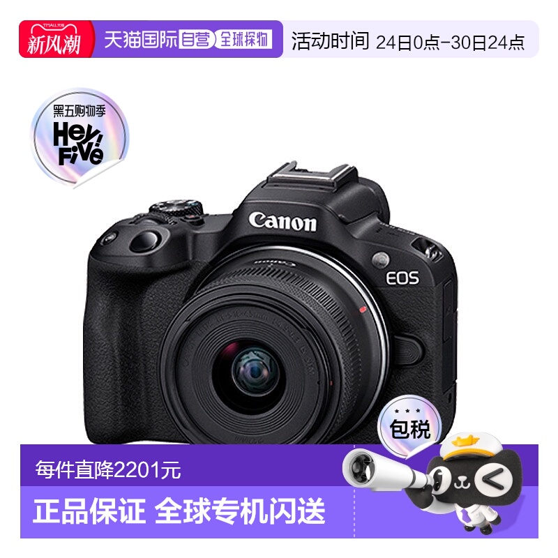 香港直邮佳能R10 18-45mm高清数码便携微单数码相机入门套机-黑色