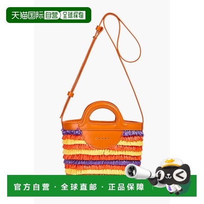 1h可退 香港直邮潮奢 Marni 玛尼 女士 Tropicalia 皮革饰边人造