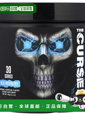 香港直邮JNX Sports，The Curse！锻炼前补剂，蓝莓味，5.3 盎司1