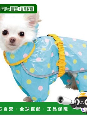 日本直邮IRIS OHYAMA爱丽思防水防风宠物雨衣浅蓝色29厘米