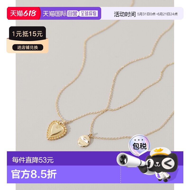 1h可退 日本直邮SMELLY女士复古风心形+小硬币双层项链套装 SM261