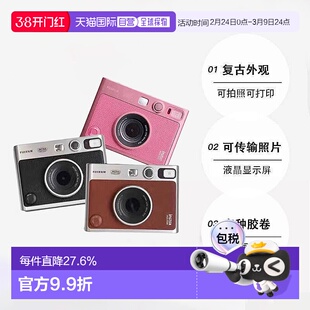 香港直邮Fujifilm富士miniEVO拍立得相机复古樱花限定粉时尚便携