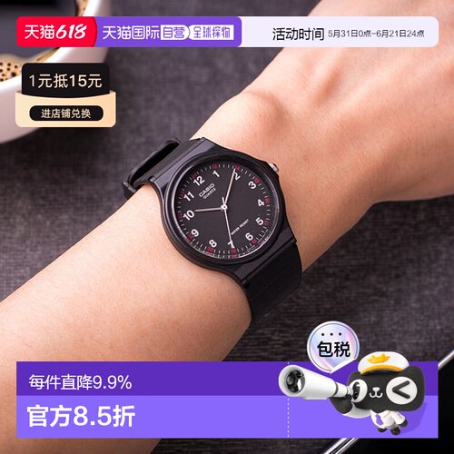 香港直邮Casio卡西欧手表男女款指针石英腕表橡胶防水运动手表
