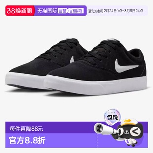 日本直邮耐克男鞋运动鞋 Charge Suede IB2750男款板鞋耐克鞋男子