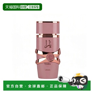 美国直邮W LATTAFA YARA ELIXIR 3.4OZ EDP SPRAY正品