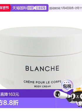 欧洲直邮BYREDO/百瑞德 身体霜200ML#白色浪漫BLANCHE正品保湿
