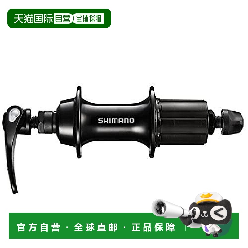 【日本直邮】禧玛诺 自行车标准花鼓枢纽 FH-RS300 黑 36H 130mm