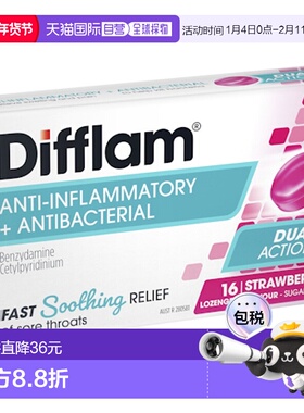 澳大利亚直邮Difflam 草莓喉糖（无糖）16粒/盒