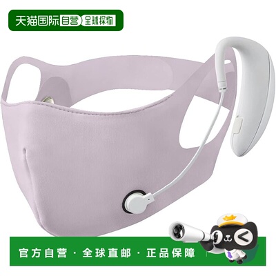 【日本直邮】ATEX Lourdes Style EMS 口罩粉色 AX-FRL912pk运动