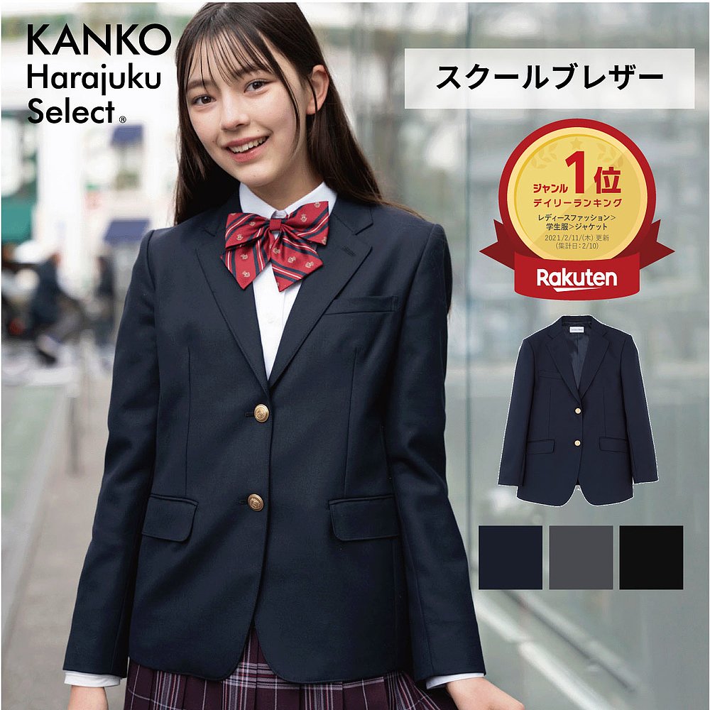 日本直邮kanko西装外套制服女海军夹克学生毕业外套KHS112