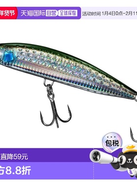 【日本直邮】达亿瓦Saltiga Rough Ride 140F HM 绿色闪光巡航定