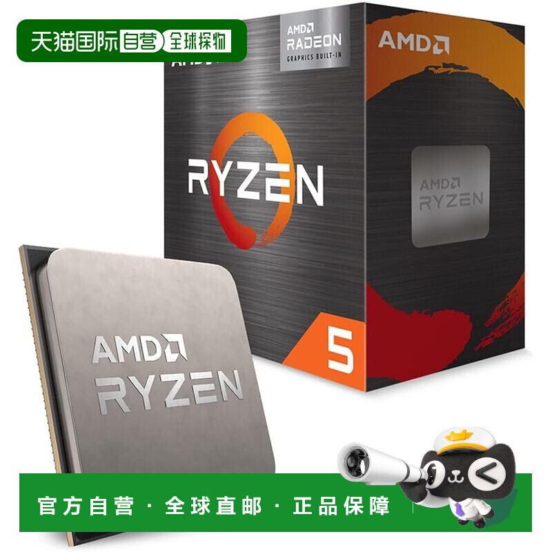 【日本直邮】Amd锐龙 CPU处理器Ryzen 5 5500GT 100-100001489BOX图片