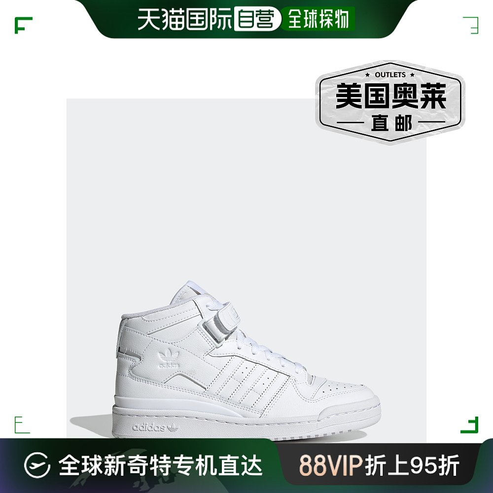 adidas女款阿迪达斯 Forum Mid 鞋 - 云白色 / 云白色 / 极乐橙色