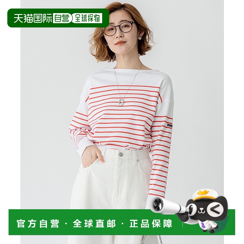 1h可退 日本直邮Armor-lux 女士拼色条纹短款上衣 KK23GM033123区